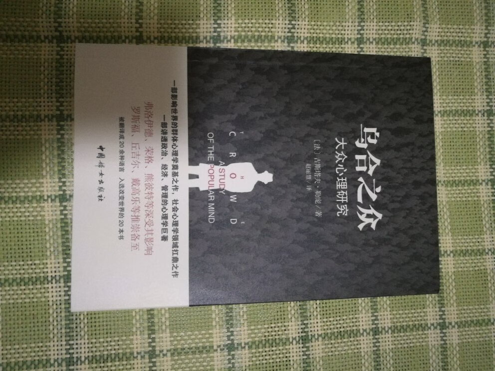 书很好，物流很快。