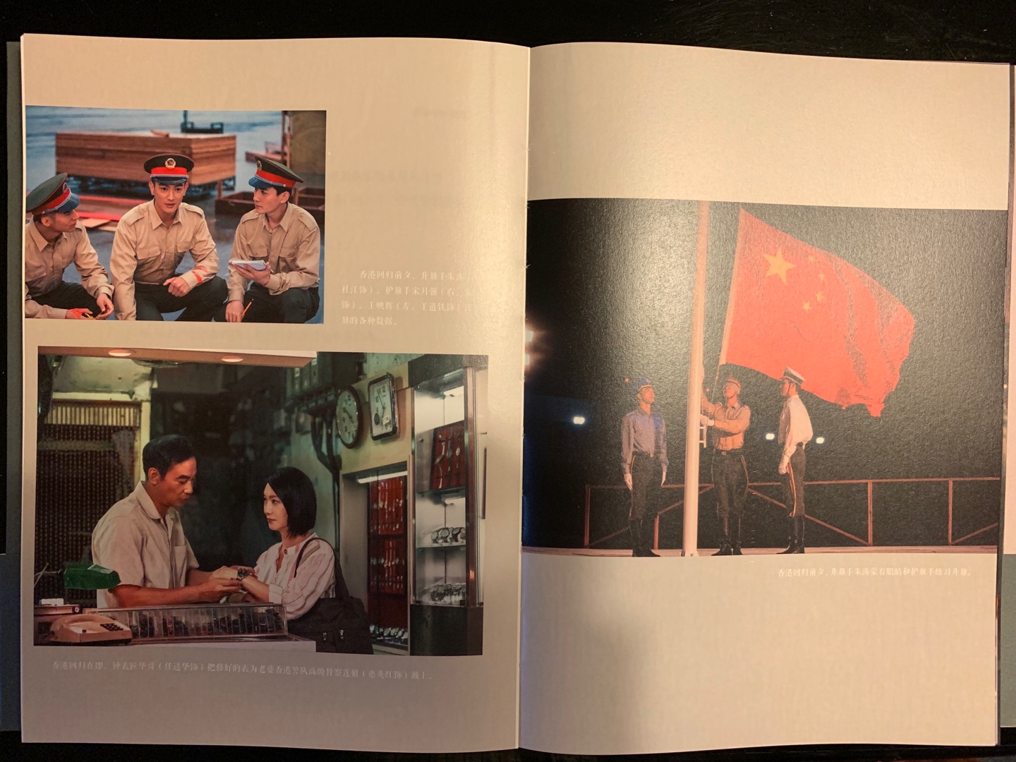 护旗手朱一龙！又帅又正！！