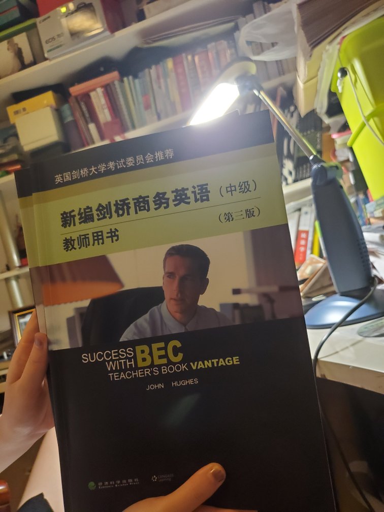 书是正版的，纸张也是非常好，摸着很舒服。这系列的丛书是bec考试的必备，一书在手考试无忧。里面解析非常详细，对于各个部分都有详尽的解答，与学生用书相对照。其次，这本书也是自考bec考试的不二选择，无需听其他的网课，认真吃透这本书就足矣。大学里有很多同学都在备考BEC，有很多师兄师姐都已经通过了bec中级或者高级考试，希望自己也可以!