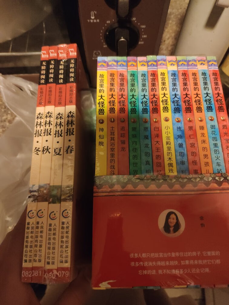 活动时，帮女儿班上买的。非常棒。为我们教育事业贡献大大的。老师选的书！！！