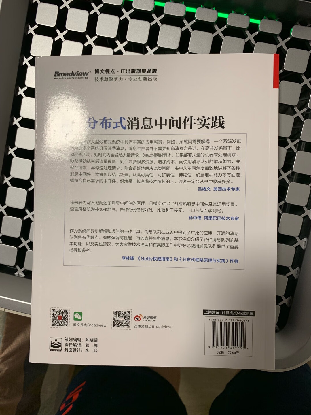 图书印刷质量不太好，内容的话我觉得也不够仔细，大多数都是搬运于网络，个人不太推荐。