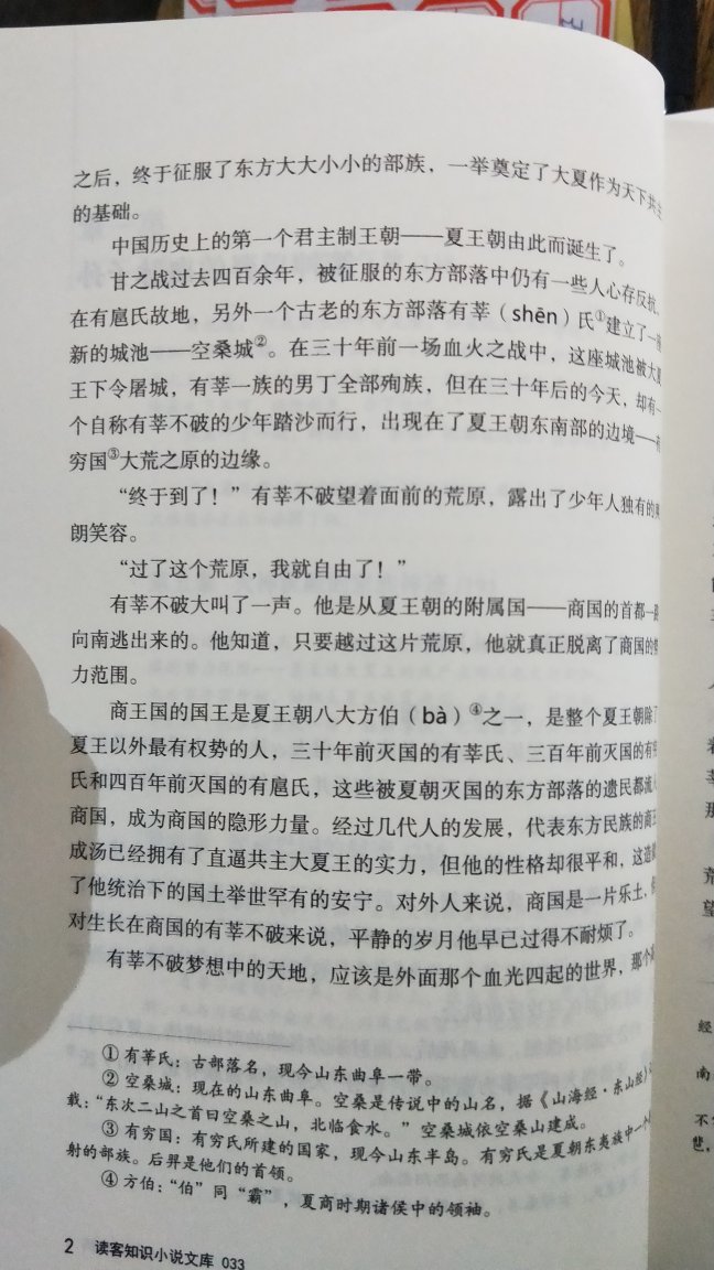 物品可以，物流速度比较快，服务态度可以