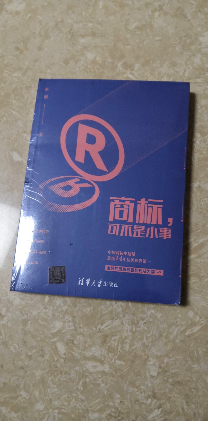 发货快，书的质量很好。不错