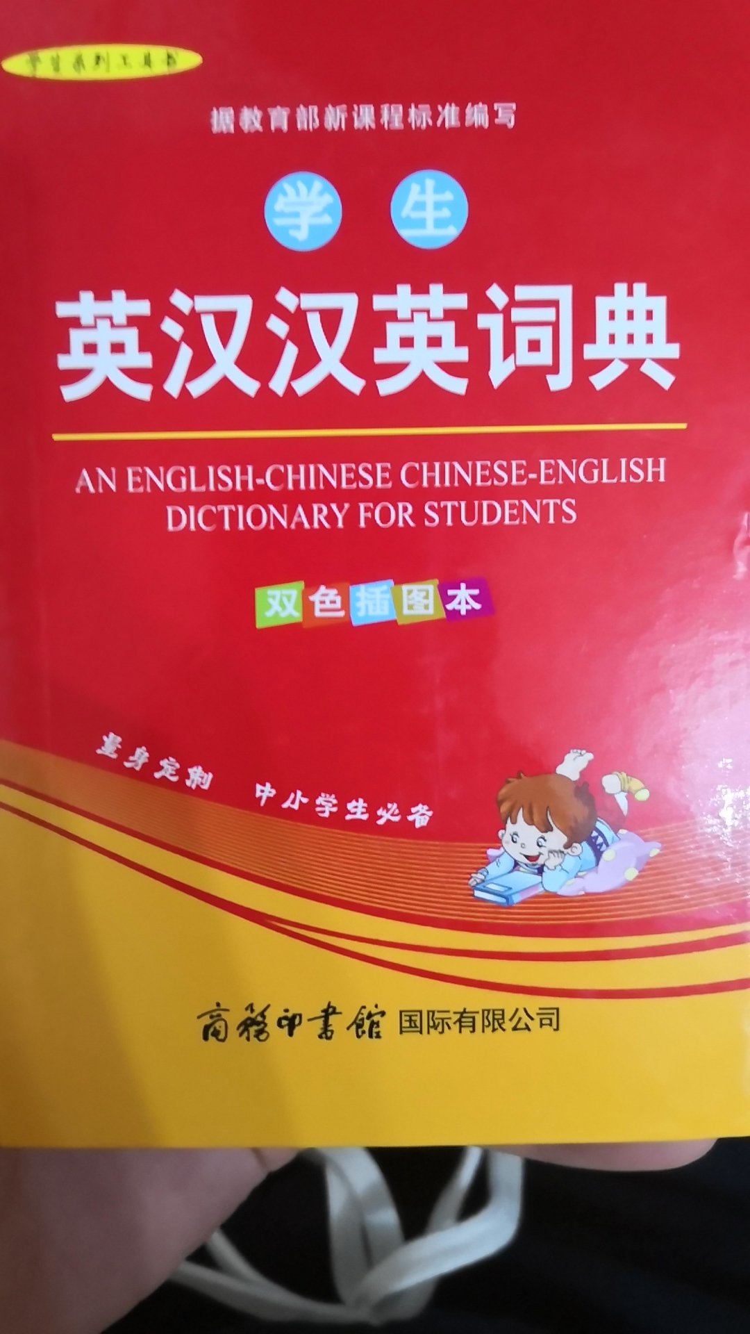 很好很好，正在学习?????ヾ(●´∇｀●)?哇～