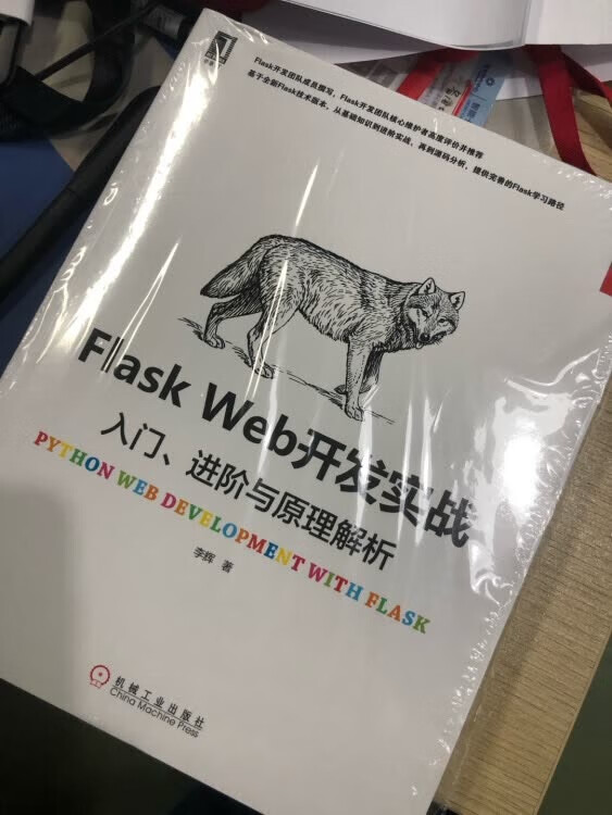 这本书写得非常棒，内容非常详细，嗯，强烈推荐。