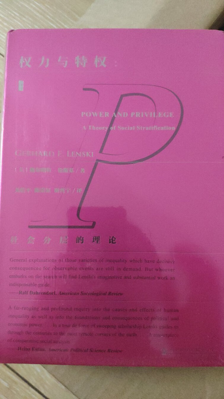 618活动买图书，全年最划算。购书，送货快，售后还好。电子时代，纸质书的感觉还是无法替代。