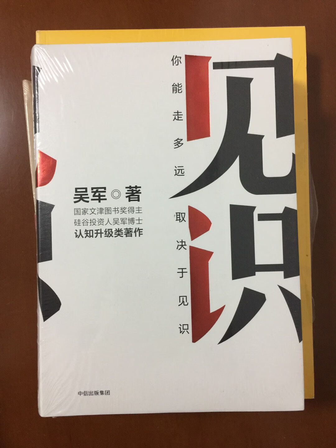 昨天下单，今天就到了，快递速度非常给力。书的折扣也很不错，非常满意的一次购买。