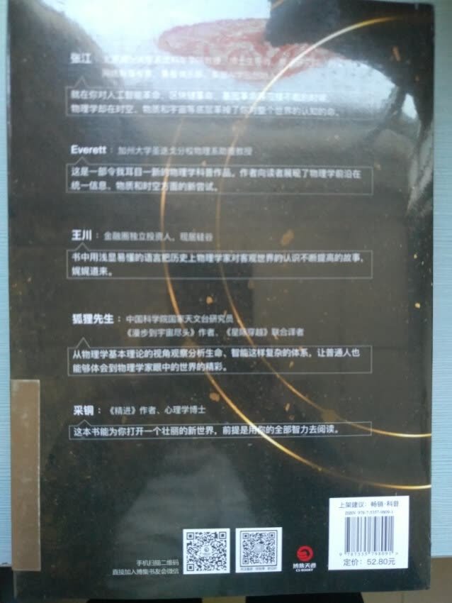 为什么喜欢在买东西，因为今天买明天就可以送到。我为什么每个商品的评价都一样，因为在买的东西太多太多了，导致积累了很多未评价的订单，所以我统一用段话作为评价内容。购物这么久，有买到很好的产品，也有买到比较坑的产品，如果我用这段话来评价，说明这款产品没问题，至少85分以上，而比较垃圾的产品，我绝对不会偷懒到复制粘贴评价，我绝对会用心的差评，这样其他消费者在购买的时候会作为参考，会影响该商品销量，而商家也会因此改进商品质量。