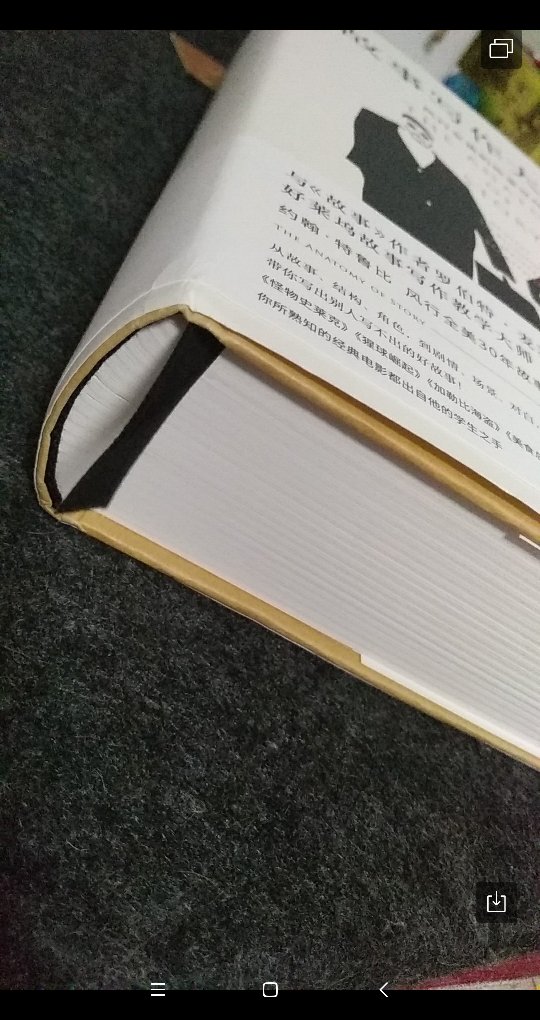 非常厚的一本书，内容非常系统，很喜欢
