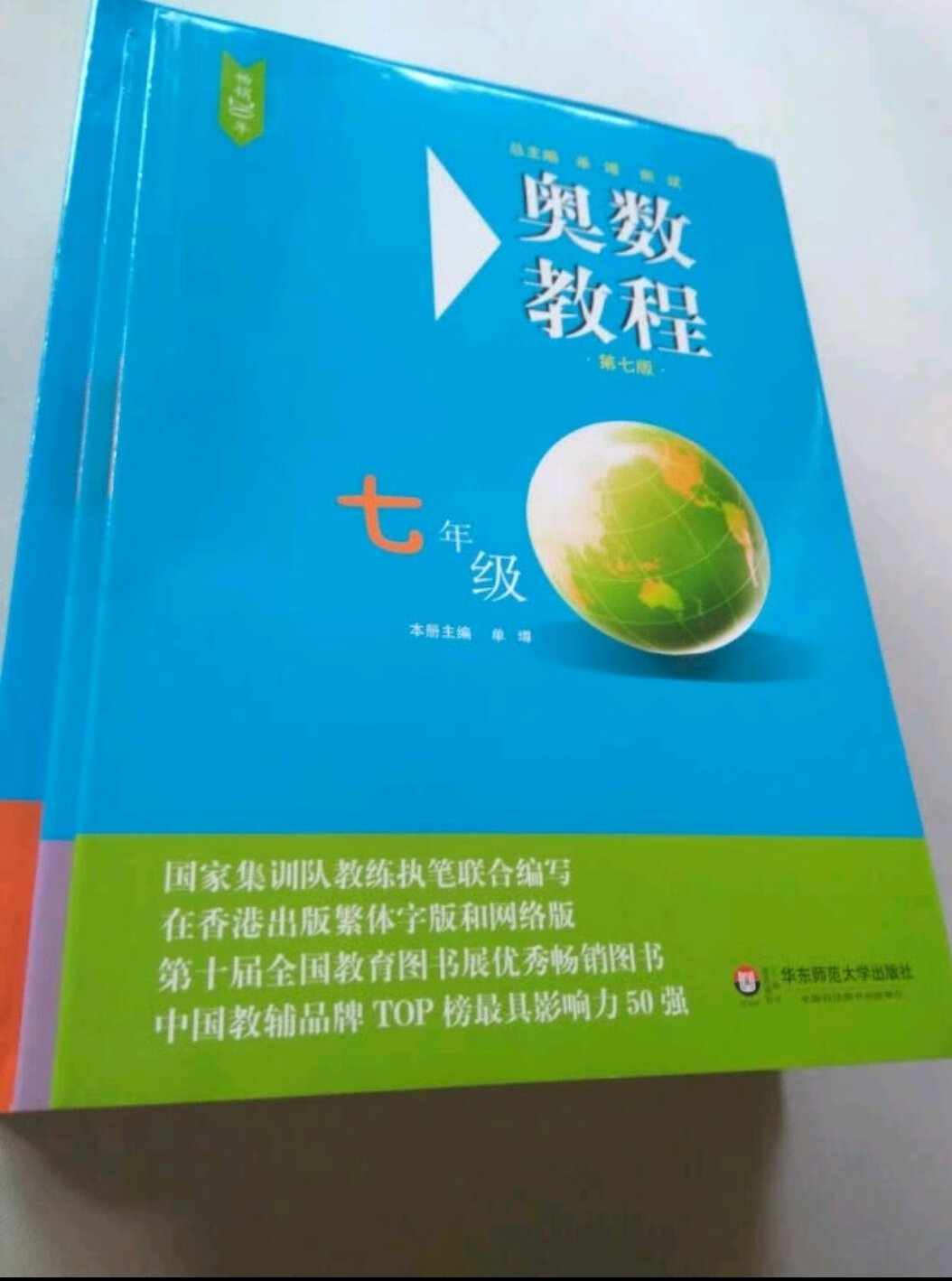 学习好帮手，值得拥有。物流超快啊。