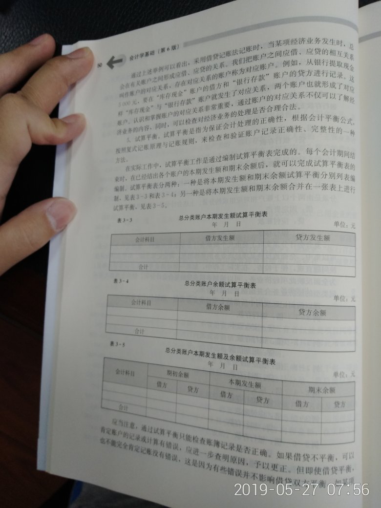 快递给力，包装简陋，内容详实，编排合理，深入浅出，适合自学