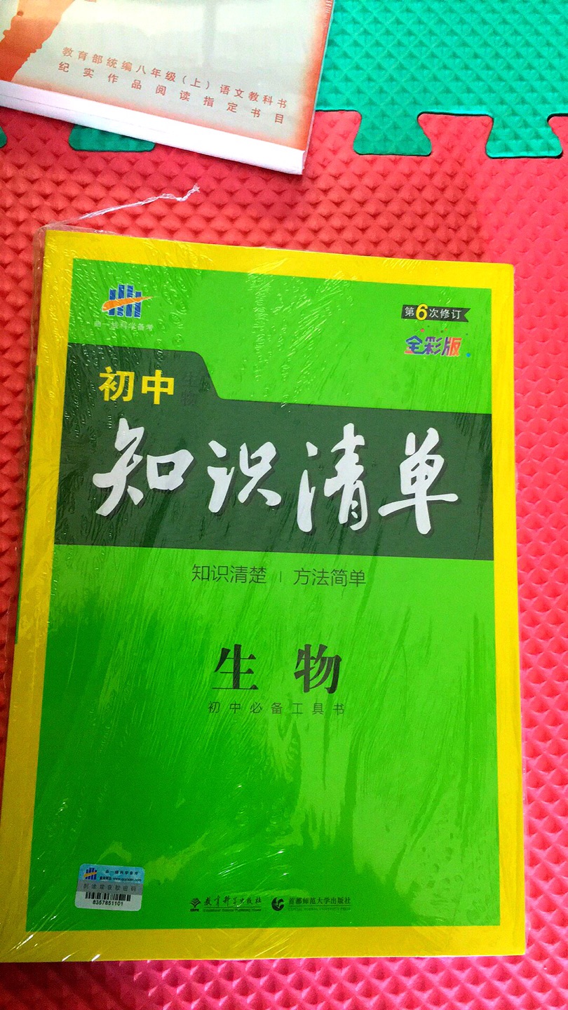 很好好很好很好好好