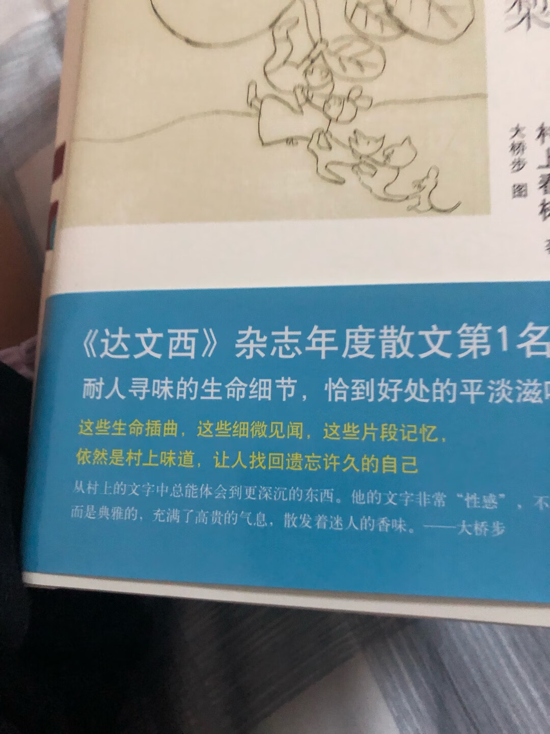 物流很快 比较薄一般 质量不错 挺满意的