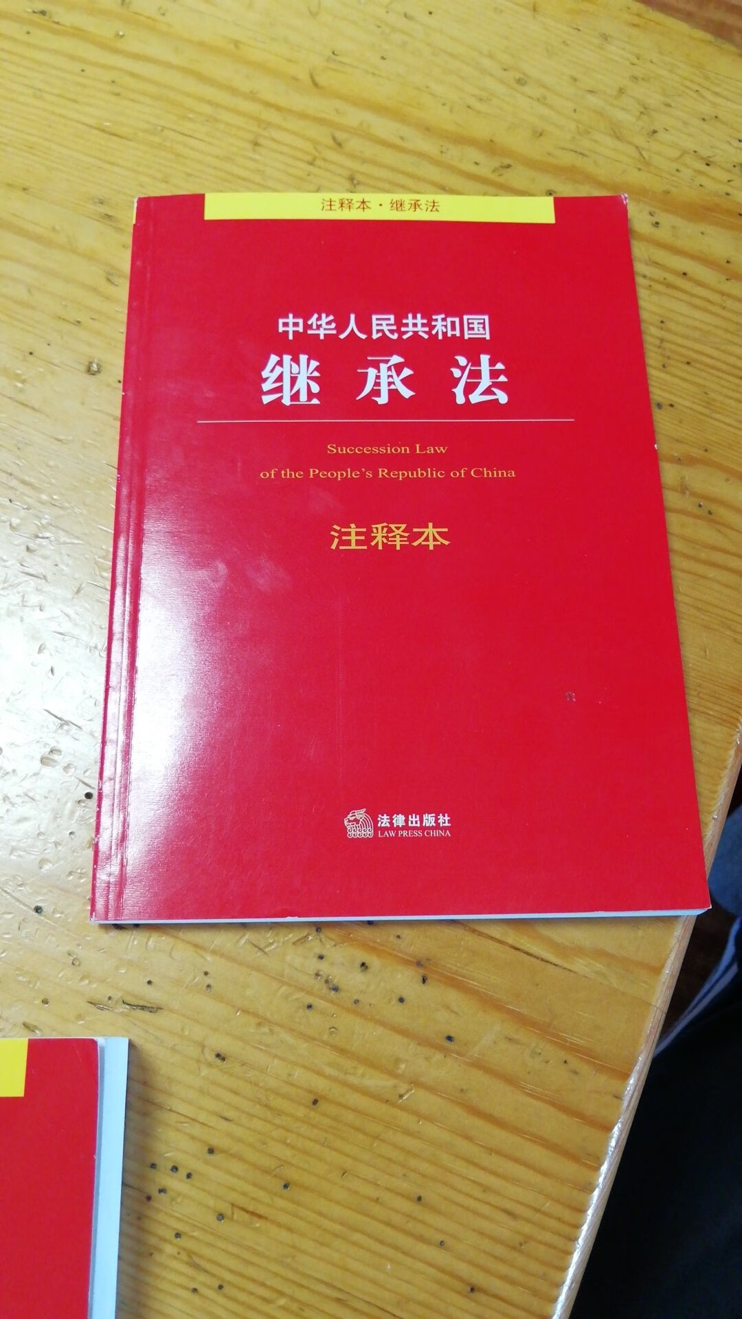 简洁易懂，方便快捷，发货速度超快