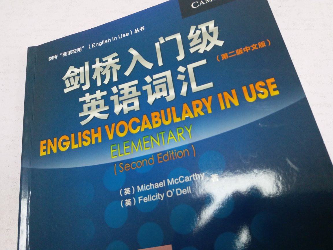 这个书比新东方的那些枯燥词汇好太多了，配套的练习也非常好，外国人出的题的确有一套，希望剑桥能再出点听说阅读，写作的好书。