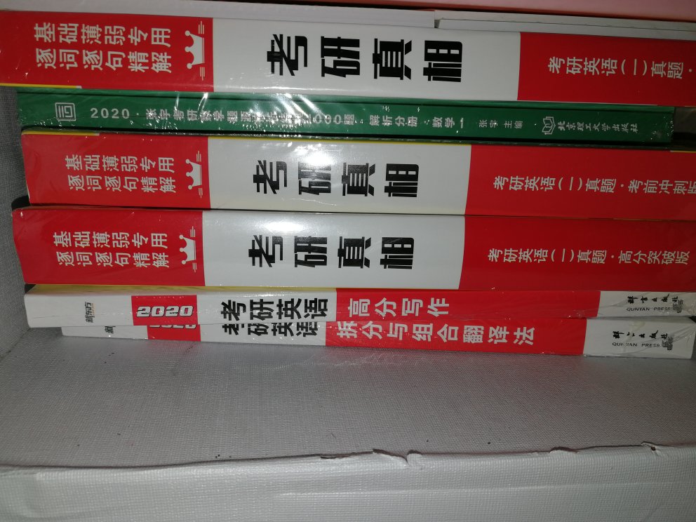 趁着活动买的，真的超级划算呢！一直在等活动！