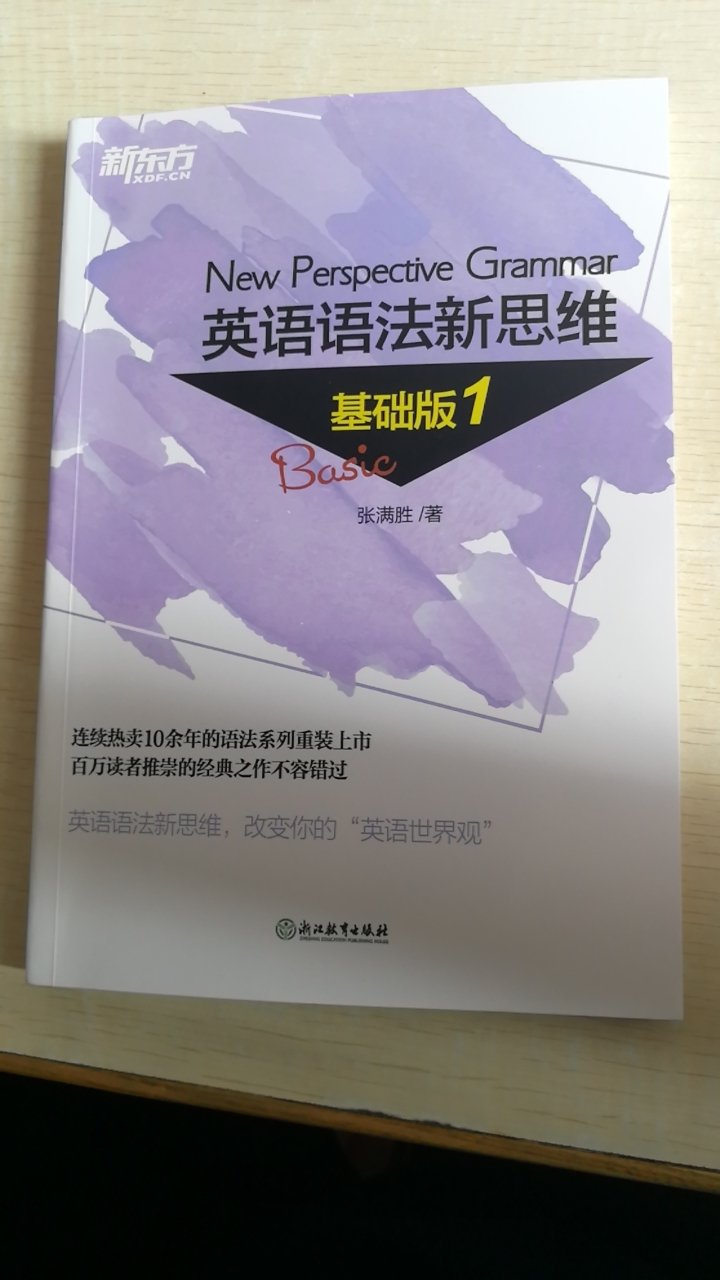 三本书包装有泡膜包着，然后三本书分别有用塑料膜包起来。