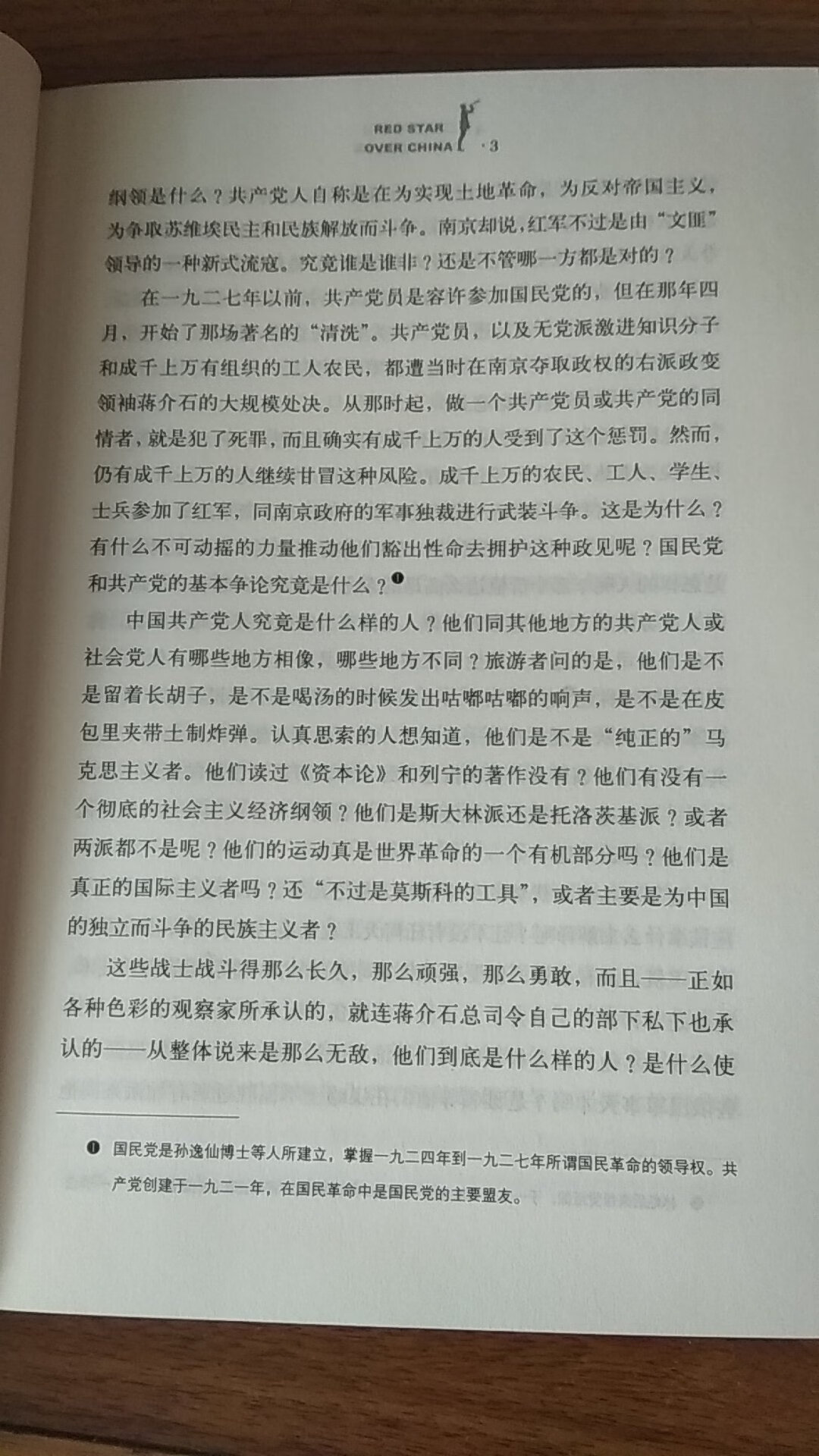 装帧设计精美，内容丰富详实，印刷清晰，字体大小适中，物流速度快，服务态度很好，包装完好无损。