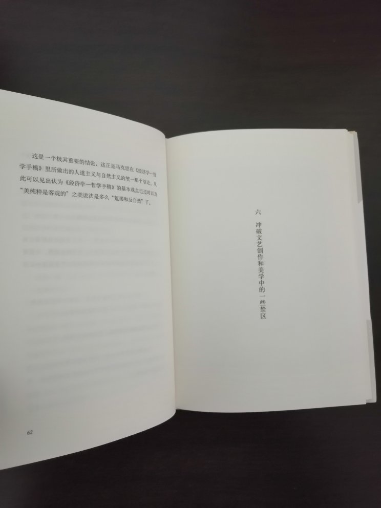 送来是塑封包装。此书籍内容很不错，可以值得阅读。