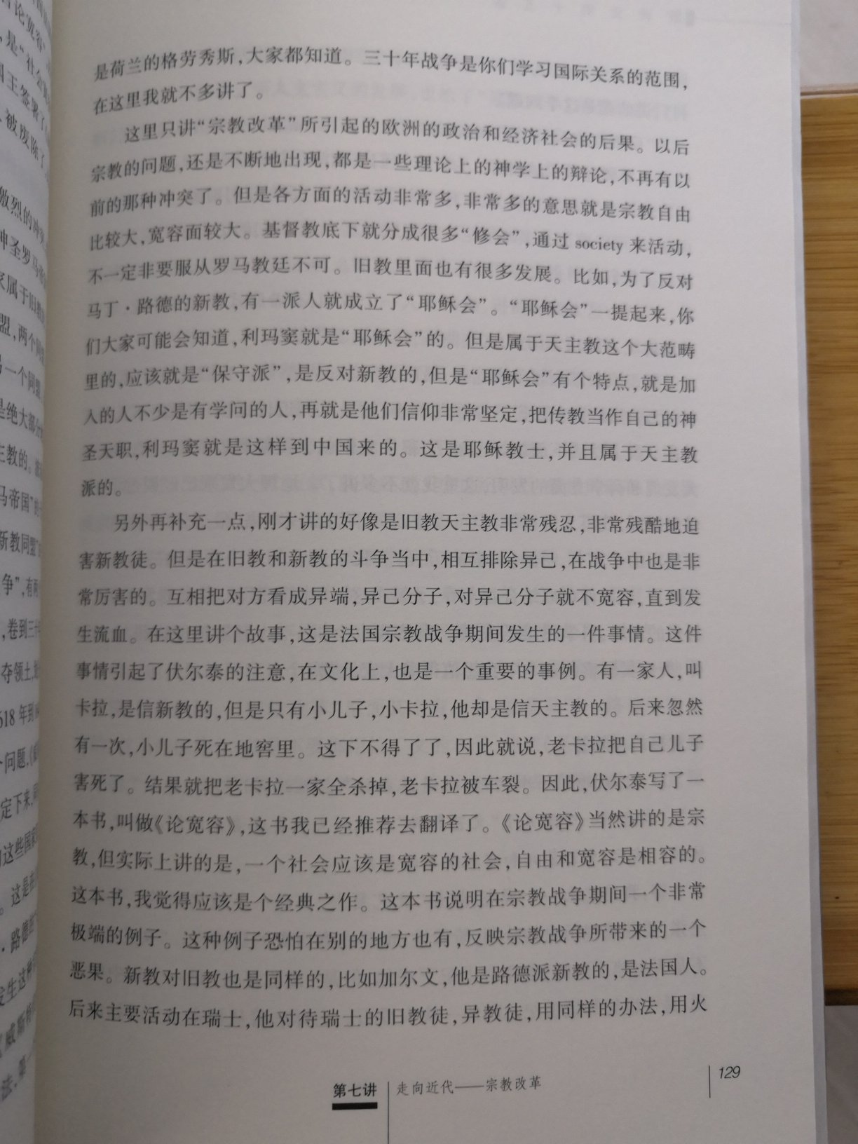 自营，正版书籍，物美价廉，快递迅速，包装严实，服务周到。好评！