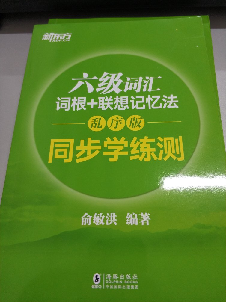 此用户未填写评价内容