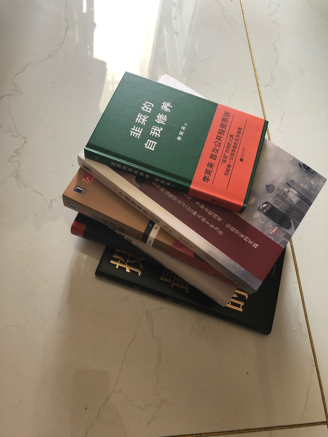 趁着搞活动，又买了几本书，不管到底便宜多少，也要买书看，越努力越幸运。