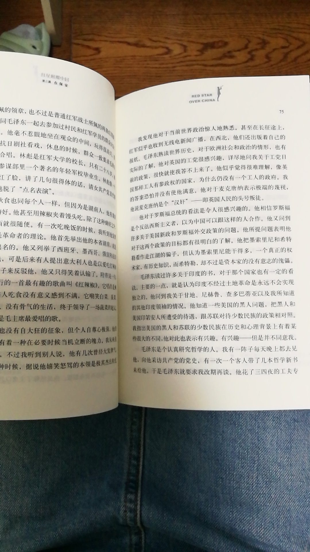 给孩子买的书，老师推荐让暑假阅读，书的质量不错，自营送货快！