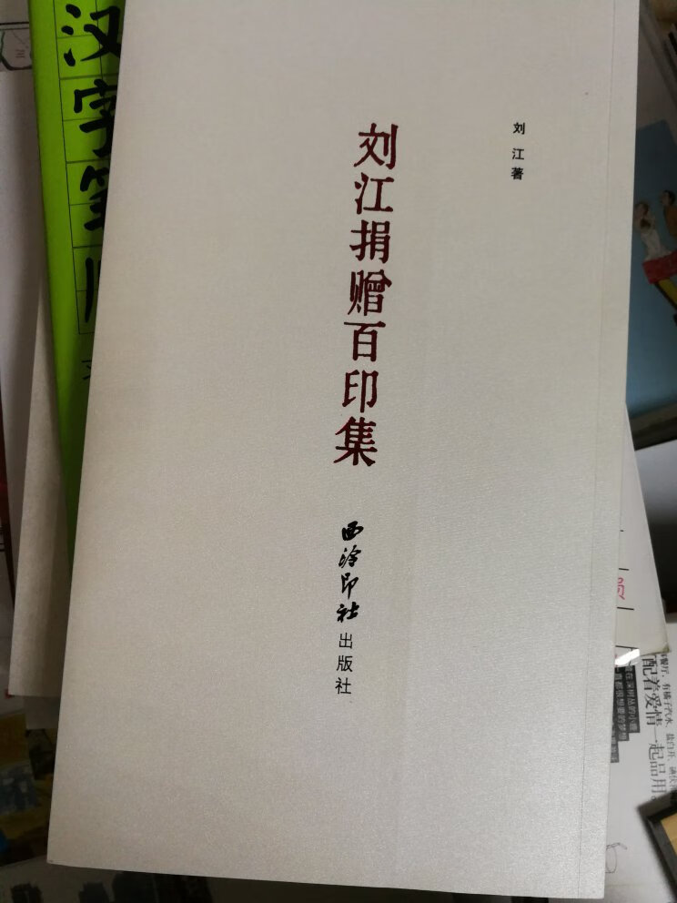 书的内容不错，值得购买阅读。