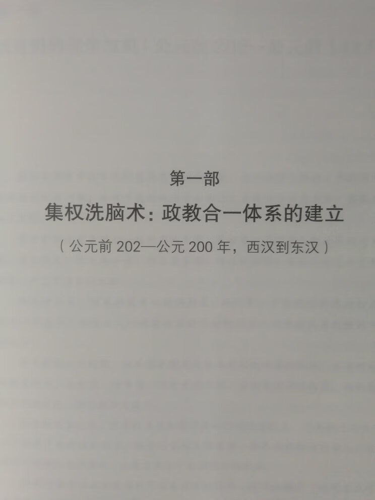 内容还未看，服务好，精装书用纸箱装，一点都未损怀，送货也快