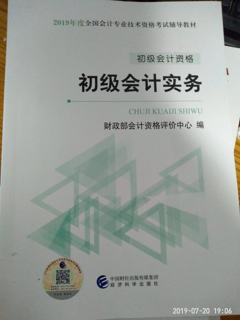 发货迅速，质量还可以。