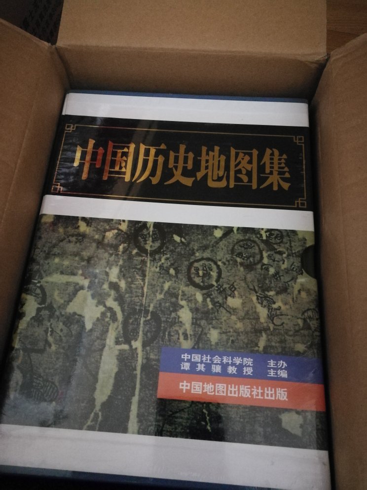 朋友推荐的非常好的了解历代疆域变化的书籍