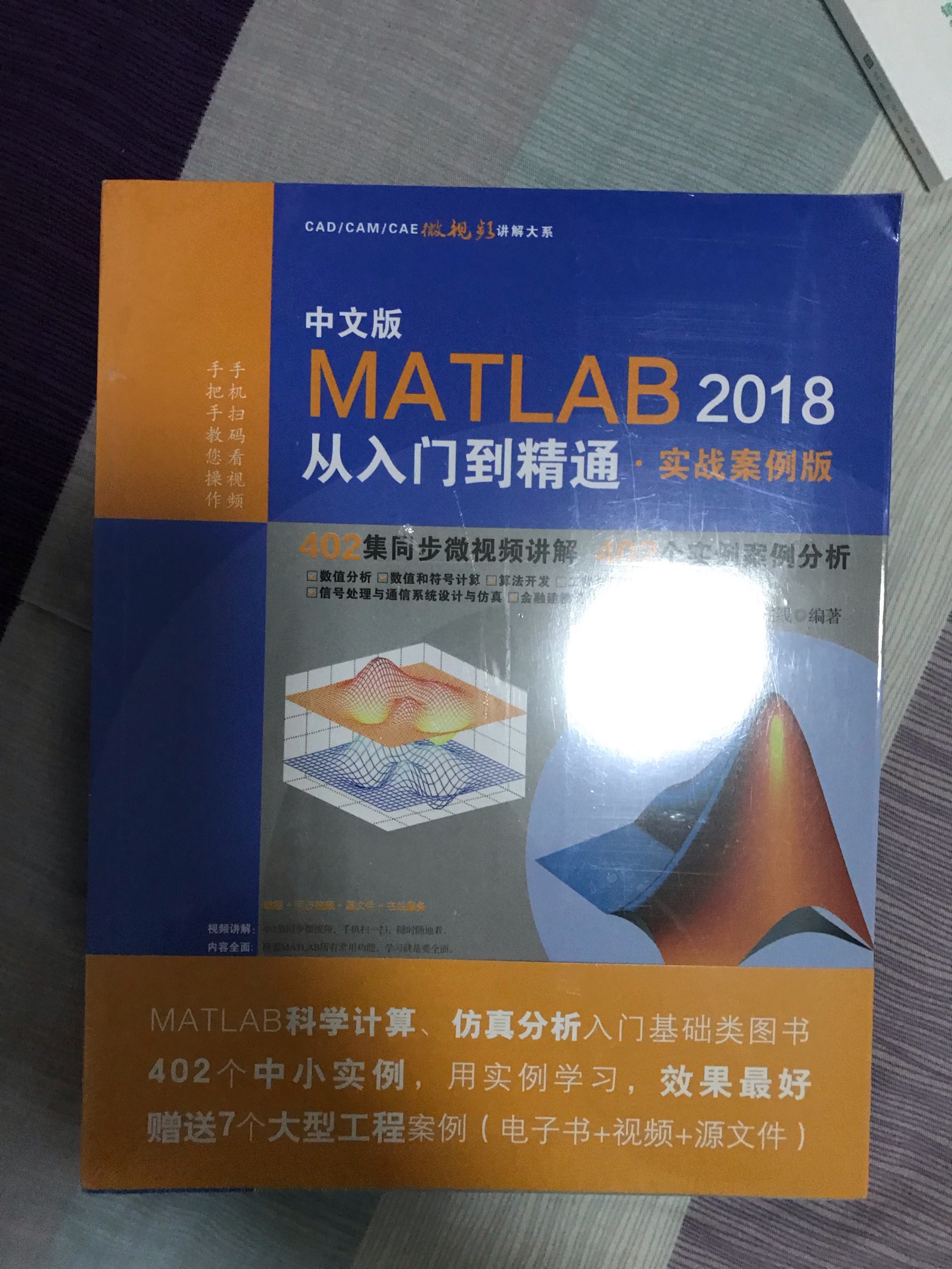 Matlab……抽时间学学吧还是，唉……T﹏T