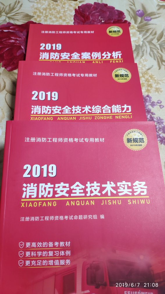 生命不息，学习不止。如果学习有可能增加收入，那不是更好吗？