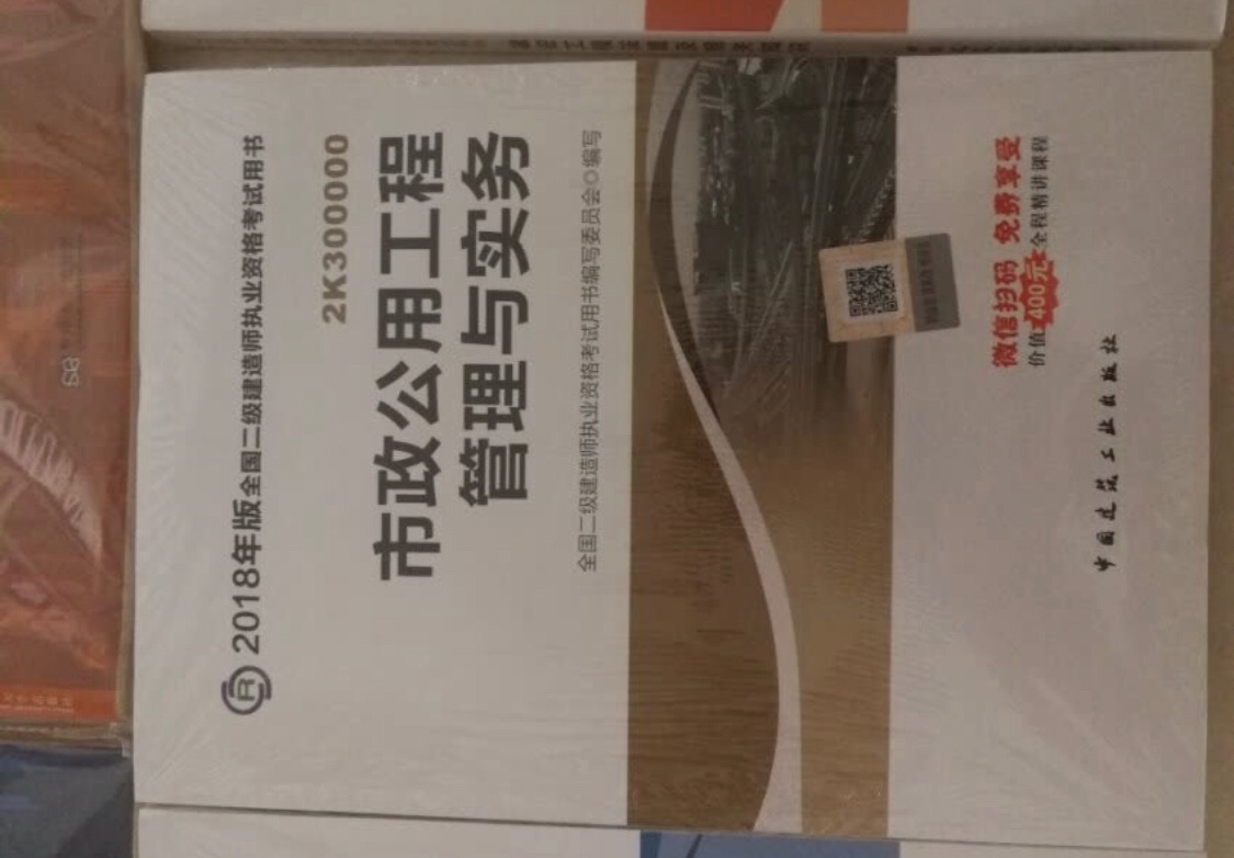 我们公司所有产品都是在购买，打印纸买同一个品牌同一个型号，买了2年多，我想就是对的信赖吧。我现在就是这样想的啊，然后说了这么多东西里有一些精神状态，会一直在采购的。