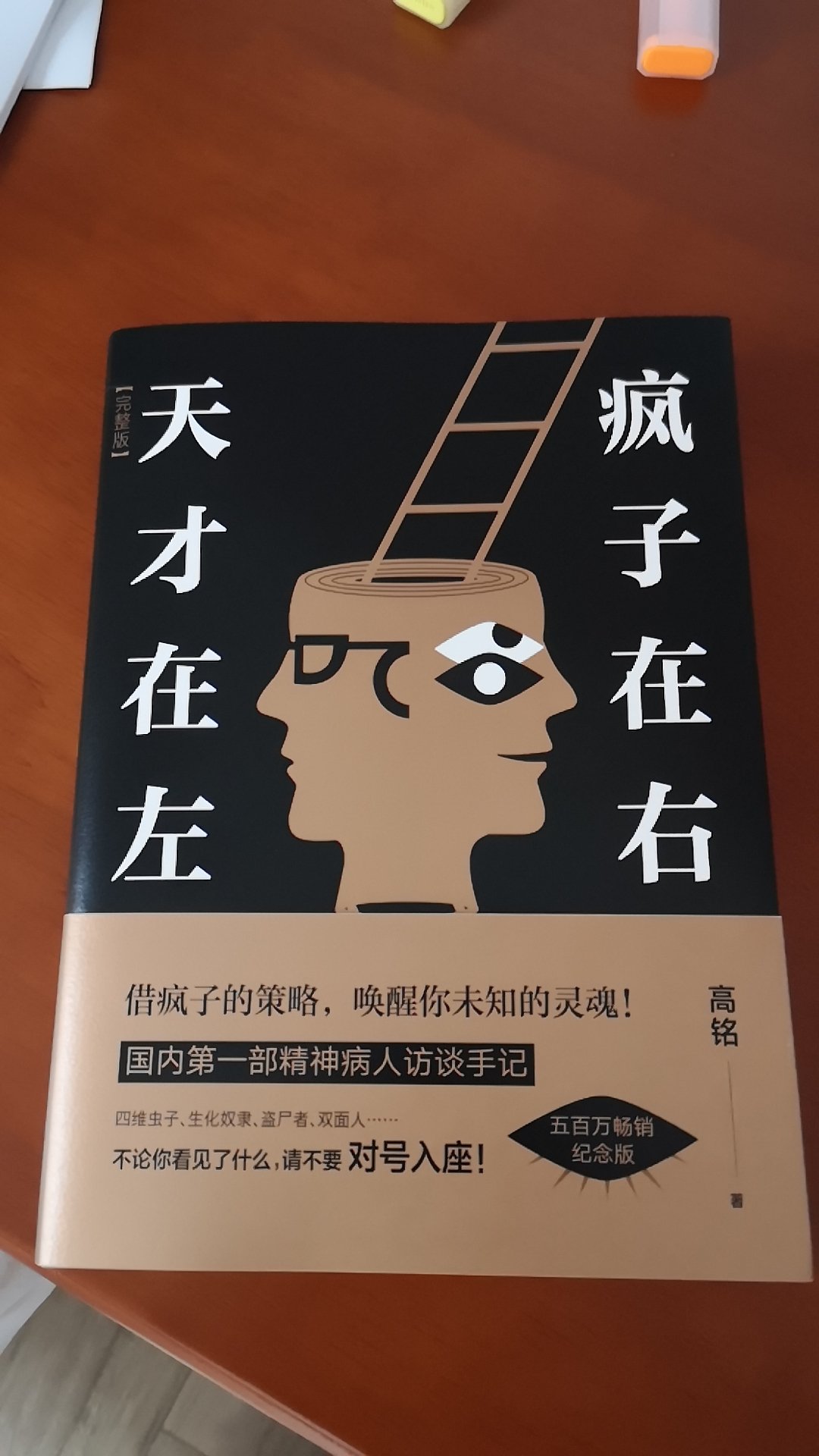 书的质感可以，没有异味