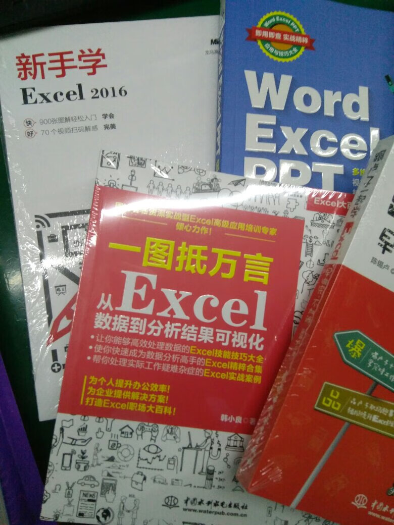 活动太给力，优惠后的价格让人心动。这些价格老贵的心心念的书籍终于买回来了，但愿能静下心来学习。多懂一点知识没有坏处。少懂一些就处处难受了。相对电子书还是喜欢实体书更多，至少没有电子书伤眼，闻着油墨气息，摸着实体书更有一种踏实感，还可以长久保存。关键是价格太实惠忍不住剁手啊哈哈哈哈