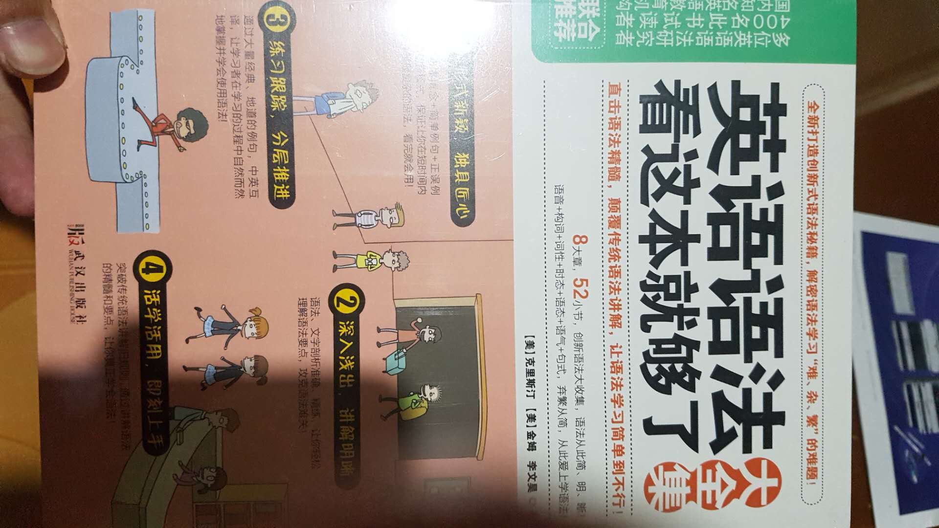 从头学，希望不晚。宝贝收到了！非常出乎意料，下次还会来的~好卖家，继续关注！