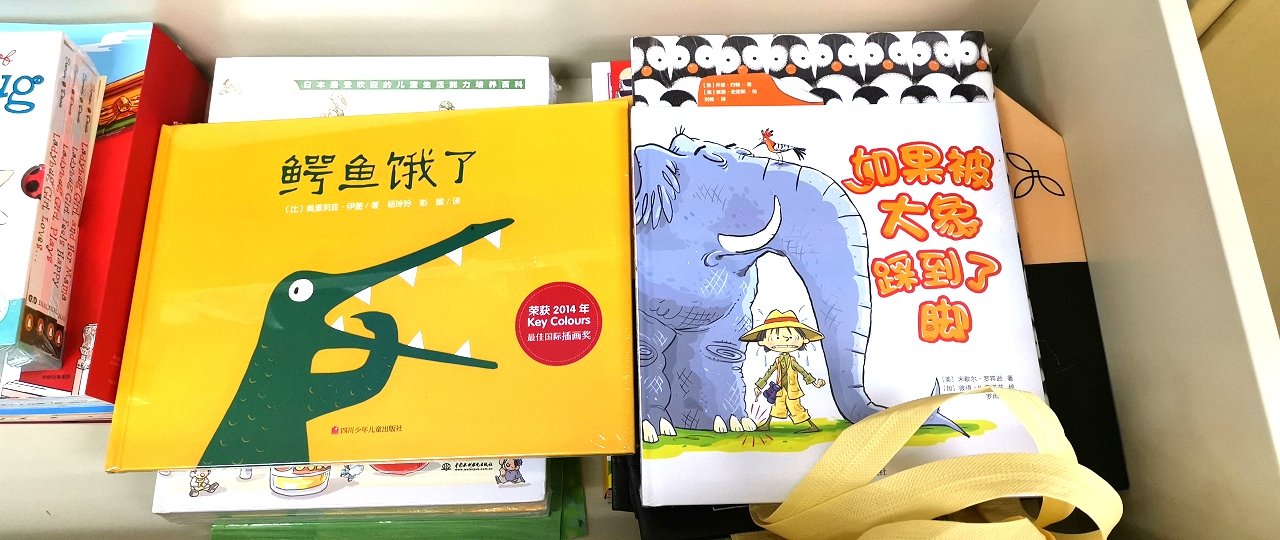 一直在买书，618活动买书超值，把一年的书都囤好了。还号召了公司里的妈妈们一起买，会一直支持图书，希望活动一直这么给力。书的质量很好，包装仔细没有瑕疵。一直在买书，618活动买书超值，把一年的书都囤好了。还号召了公司里的妈妈们一起买，会一直支持图书，希望活动一直这么给力。书的质量很好，包装仔细没有瑕疵。