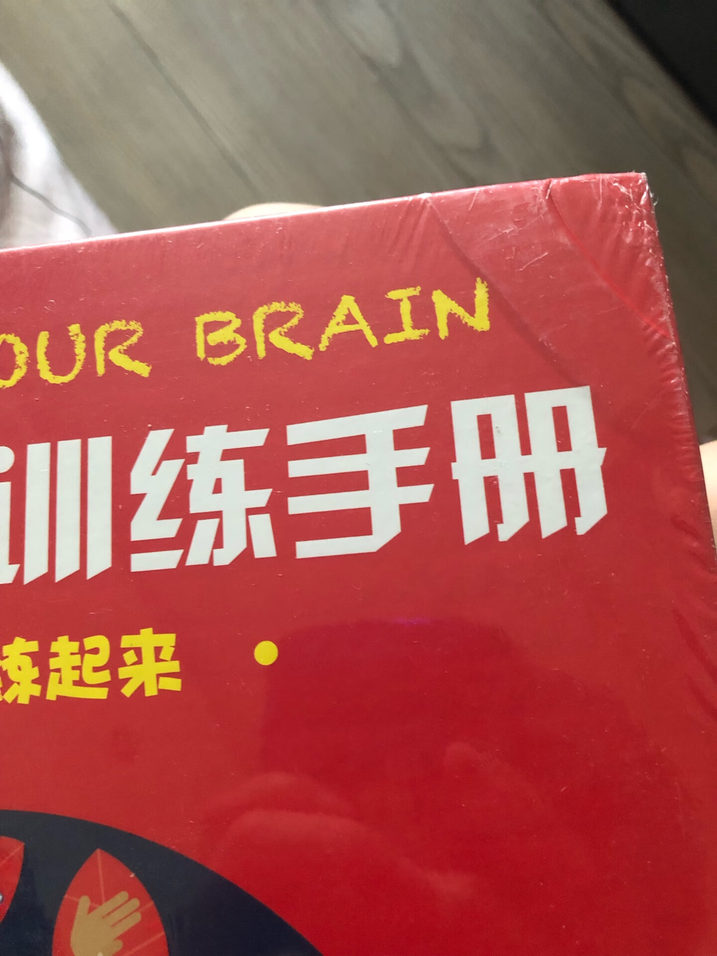 还没看内容 不知道怎么样 搞活动入手好多好多书 包装敷衍 好多都挤坏了