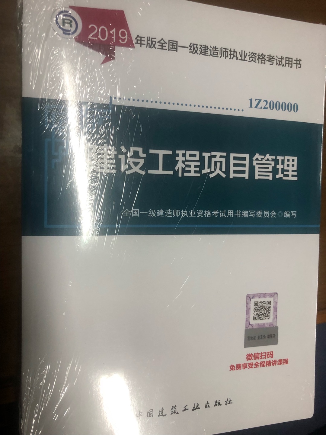 此用户未填写评价内容