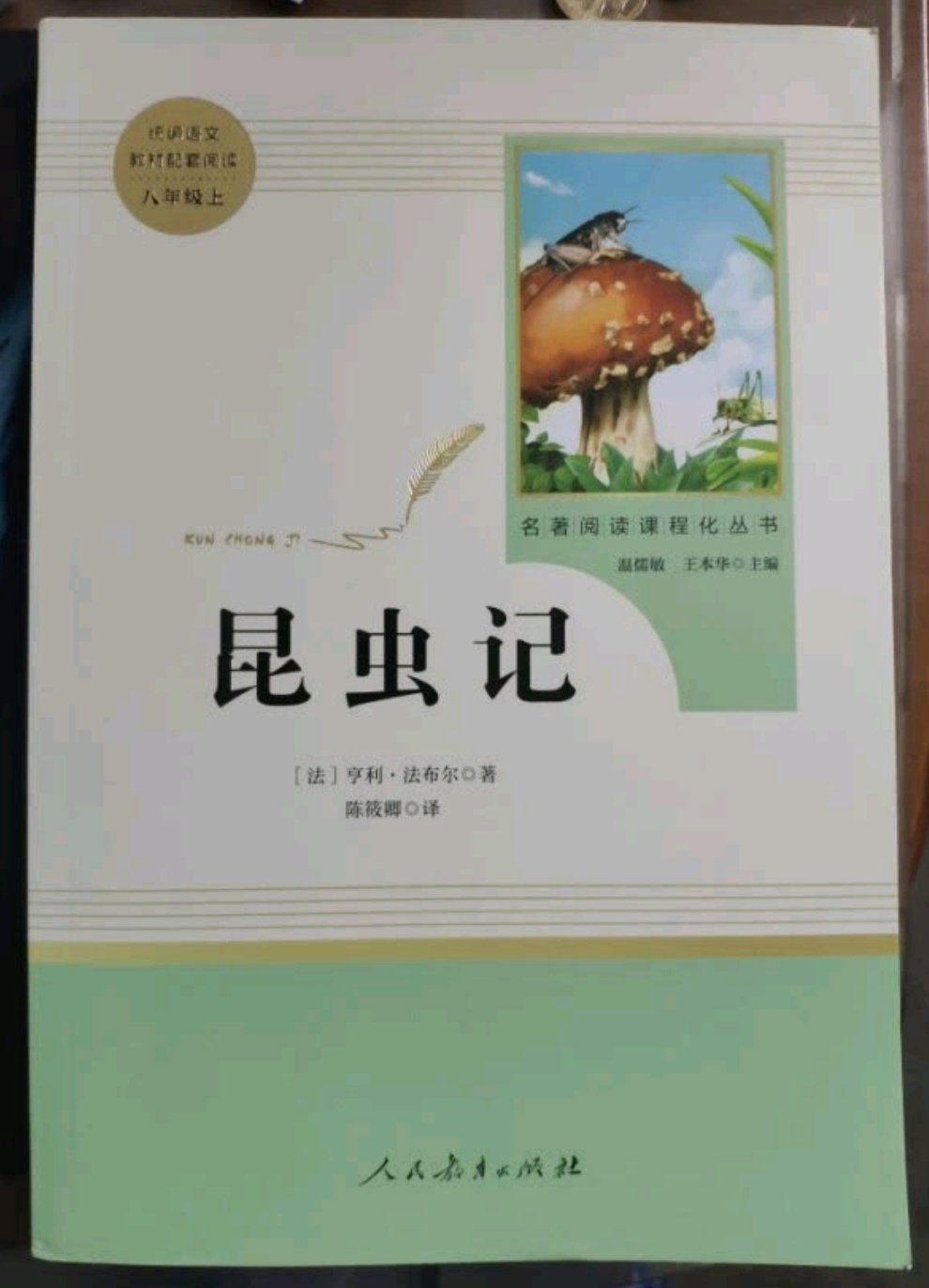 妹妹从初一开始老师要求买倍速学习法，开学季搞活动买下来比较划算，物流一如既往地快。