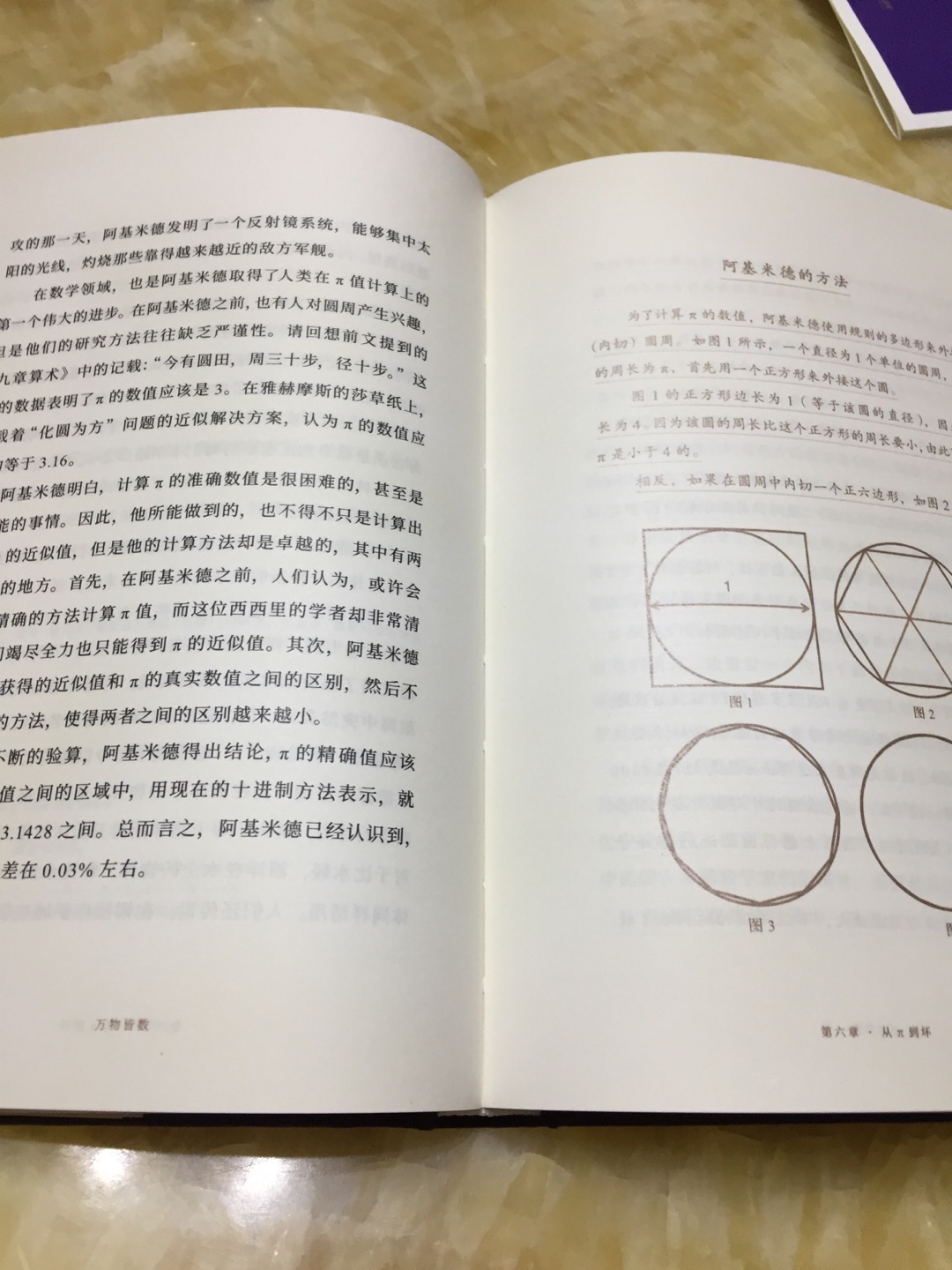 购买东西太多就不多做详细评论，使用这条评论是因为商品质量功能与商家描述一致。