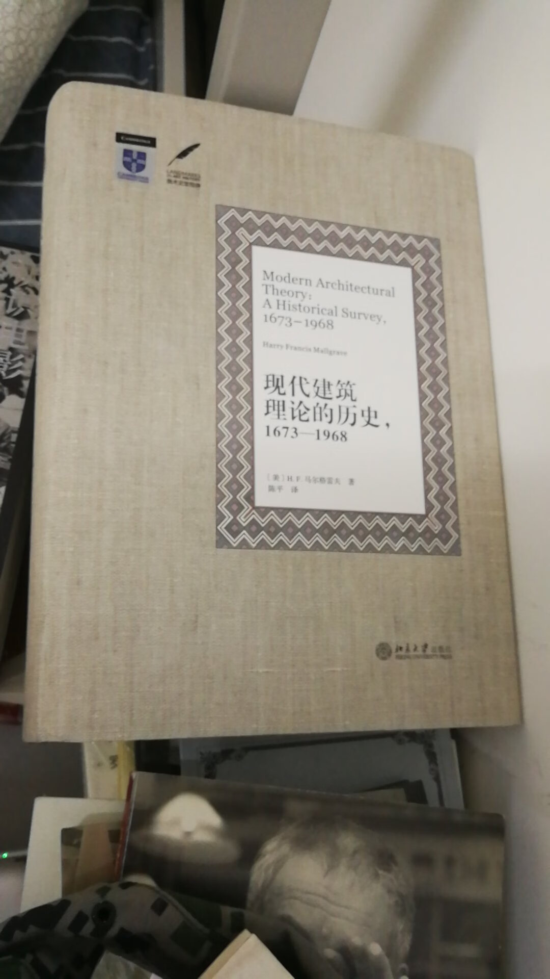 感觉特别好，要花大时间去研读这部作品。