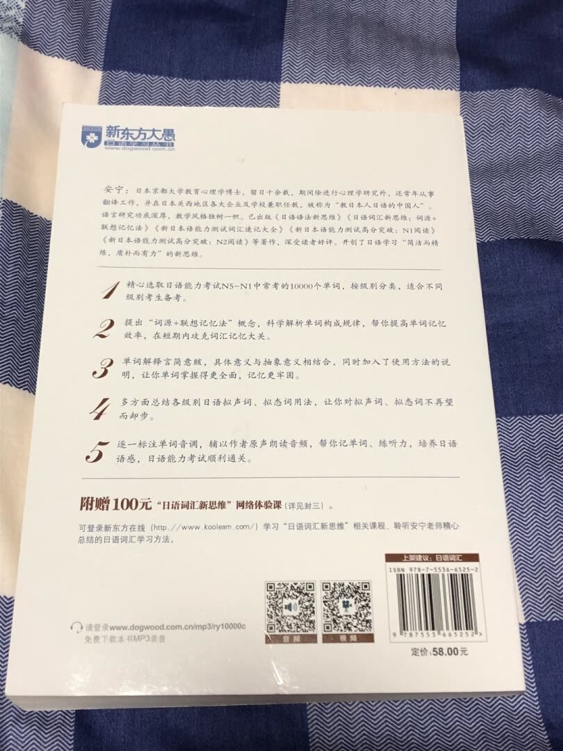 商品挺不错的，价格优惠，物流非常快，书很好，印刷清晰，领券后价格非常优惠，很满意，现在吃的喝的都在买了，非常方便，支持！