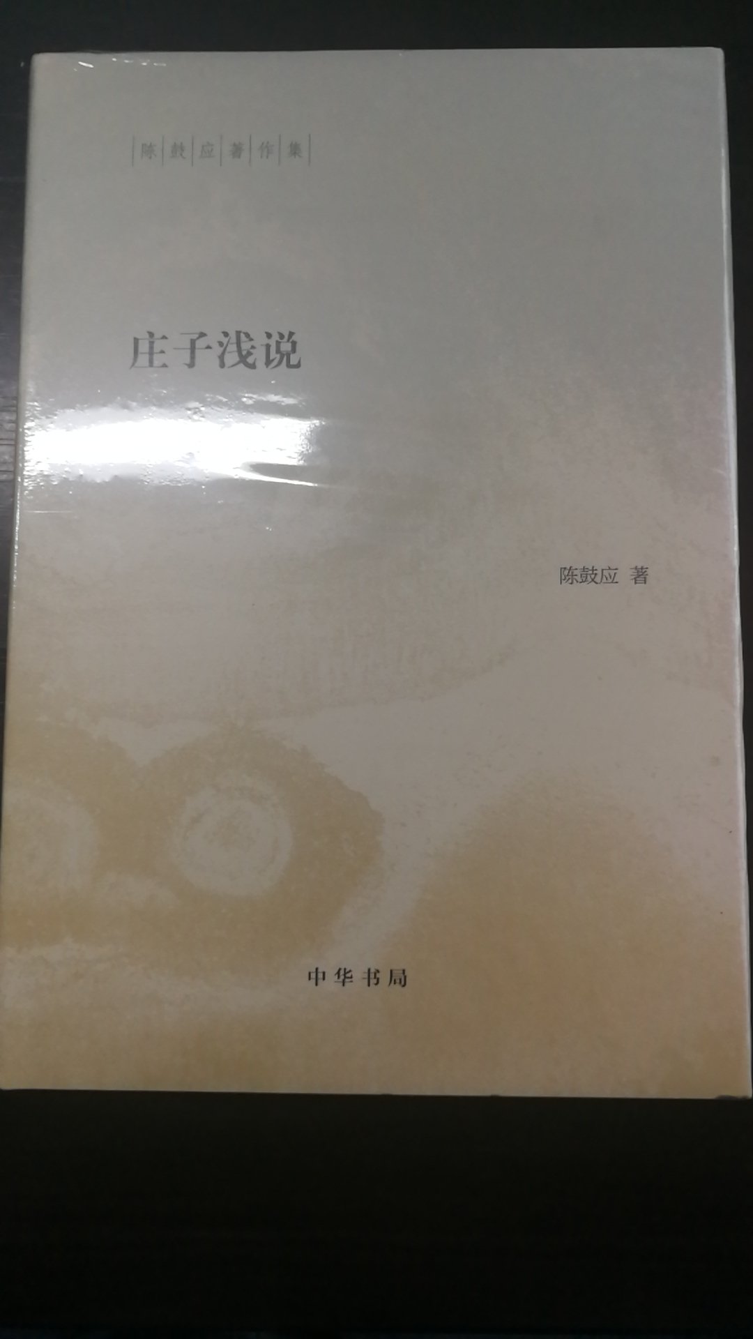 速度真快，双十一，给力，早上下单，下午就到了！