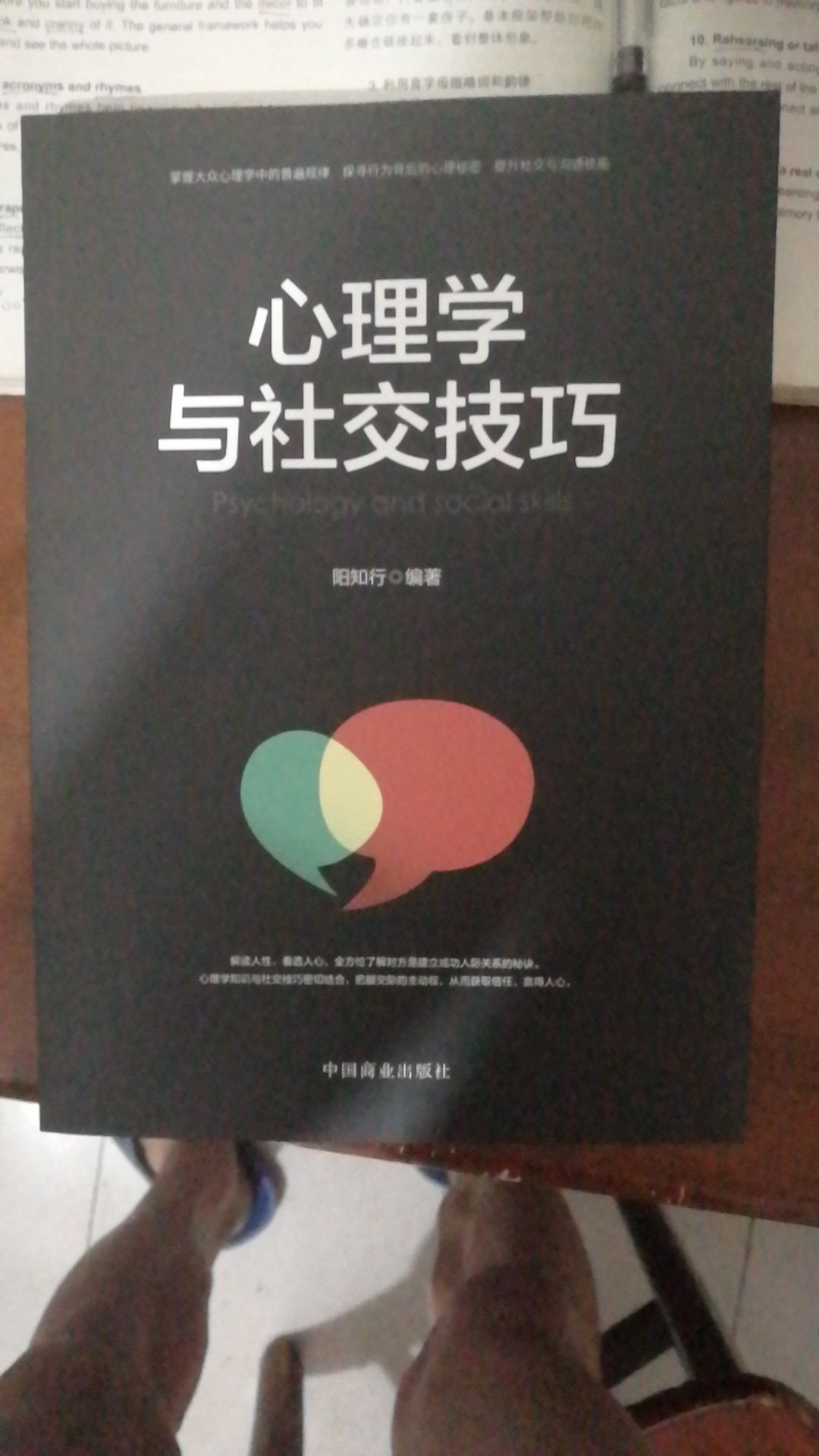 内容详实，观点新颖，值得一读。