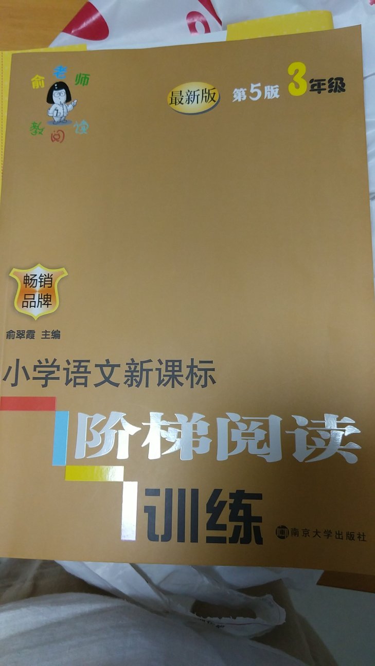 还行，很方便，很喜欢。