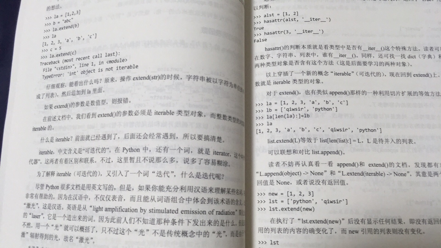 先看封面，再看纸张和印刷。物超所值。一些小瑕疵，有挤压的痕迹，应该是物流过程中受损，瑕不掩瑜。