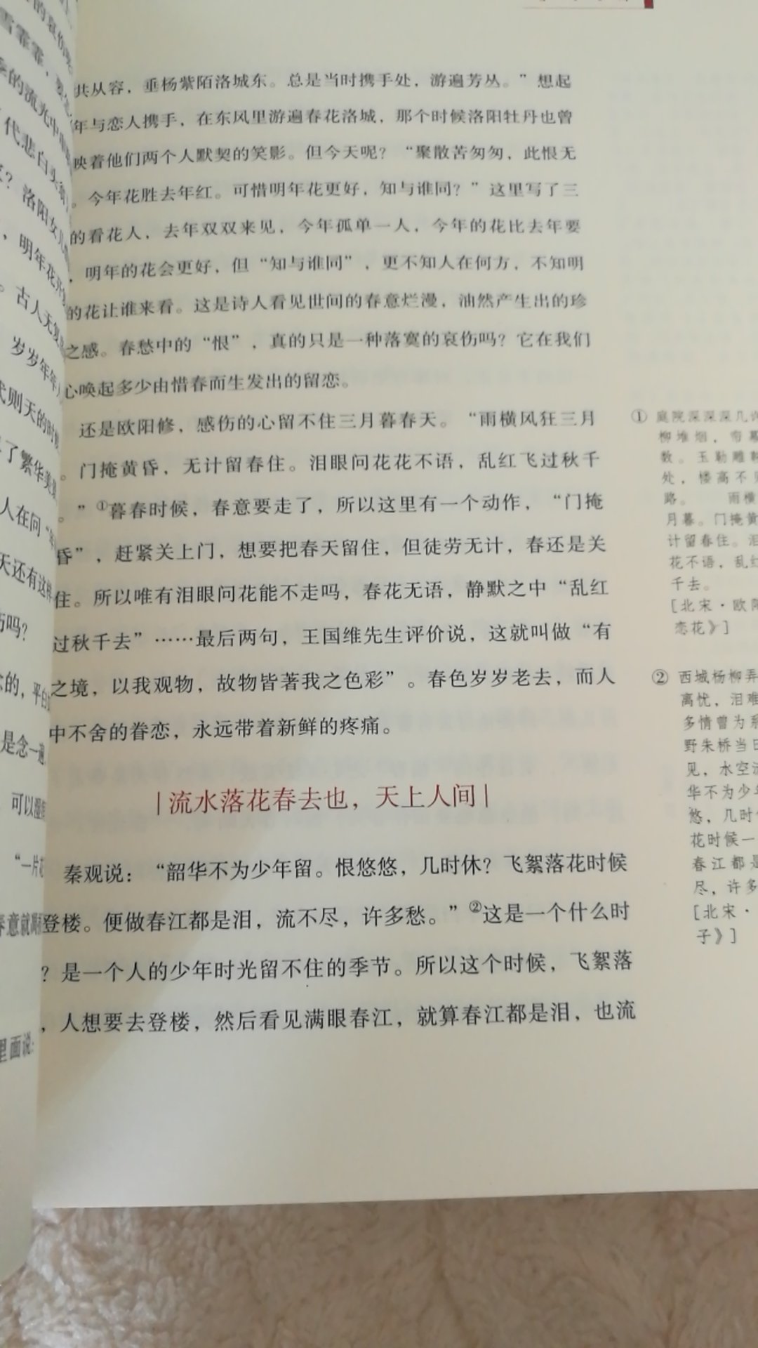 双11买了很多书非常的划算。老师介绍的。开卷有益。