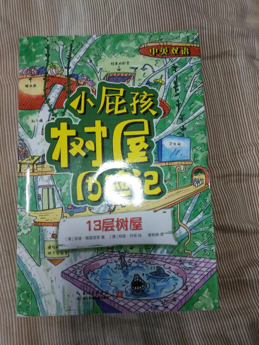 为了京豆才发表评论的，家里l的东西都是在买的，送货速度很快，质量都是非常好。以后还会来购物的。希望以后能有更多的优惠活动。